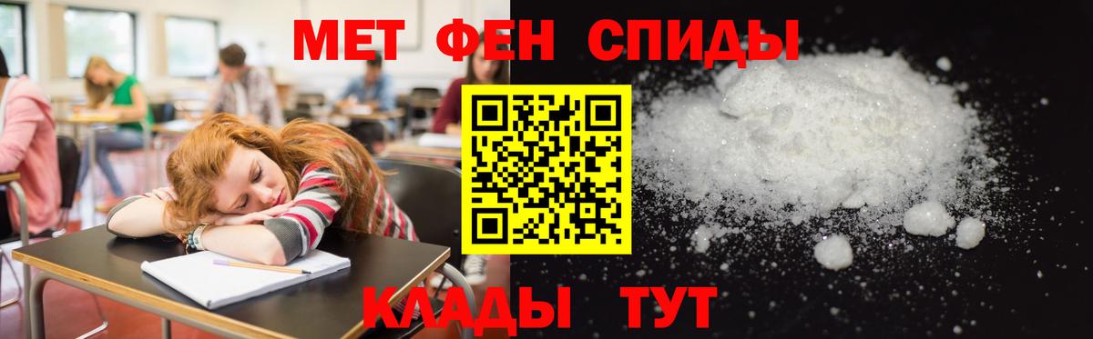 АМФ 98% Ялуторовск