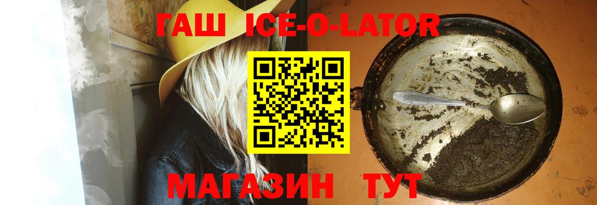 Ялуторовск  Гашиш индика сатива  как найти закладки  ГАШ убойный  Вход с VPN 