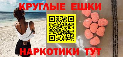 кокаин перу Ливны