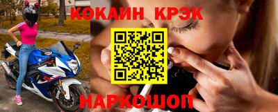 кокаин перу Ливны
