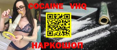 кокаин перу Ливны