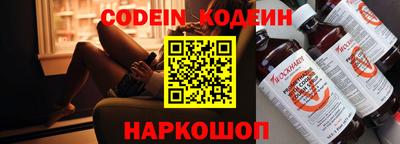 кокаин премиум Лесосибирск