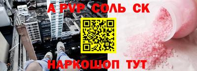 прущие крисы Малоярославец