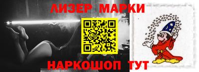 кокаин премиум Лесосибирск