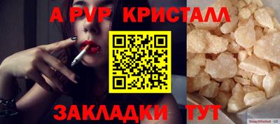 кокаин перу Ливны