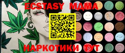стаф Мариинск