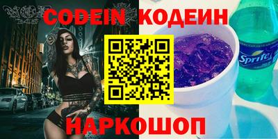 кокаин перу Ливны