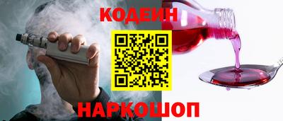 кокаин премиум Лесосибирск