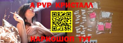 ALPHA PVP Ликино-Дулёво