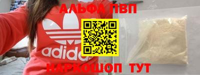кокаин перу Ливны