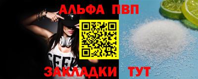 кокаин перу Ливны