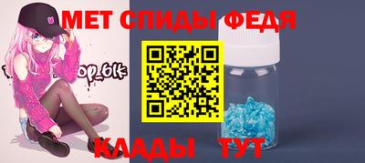 кокаин перу Ливны