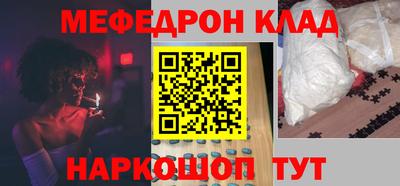 кокаин перу Ливны