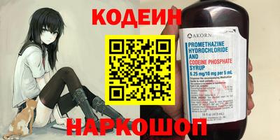 кокаин премиум Лесосибирск