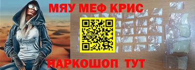 ALPHA PVP Ликино-Дулёво