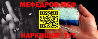 mdpv Малгобек