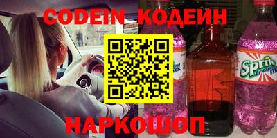 кокаин премиум Лесосибирск