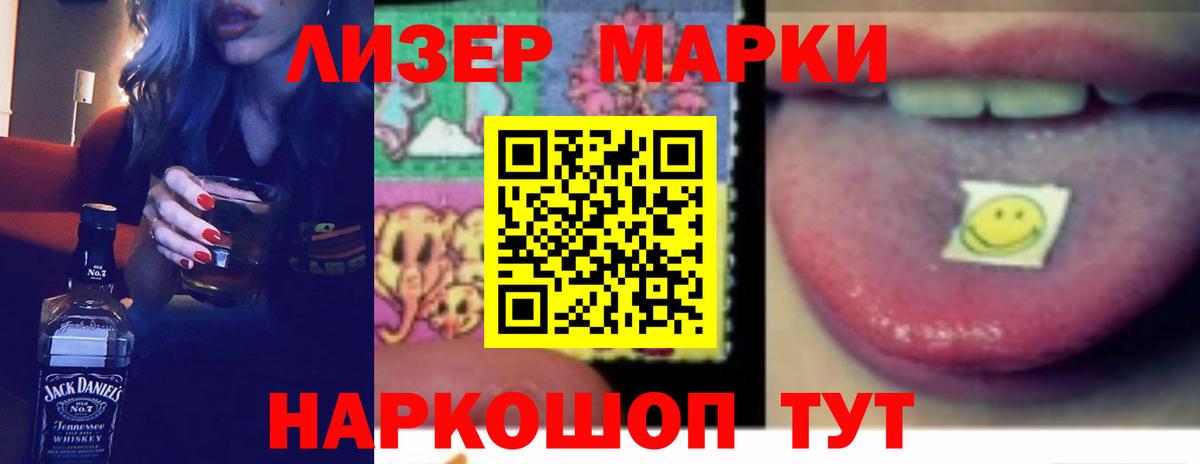 LSD-25 экстази  OMG ссылки  Вход с VPN  Ялуторовск  ЛСД экстази кислота  Лсд 25 экстази ecstasy 