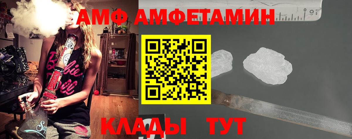 Первитин Methamphetamine Ялуторовск