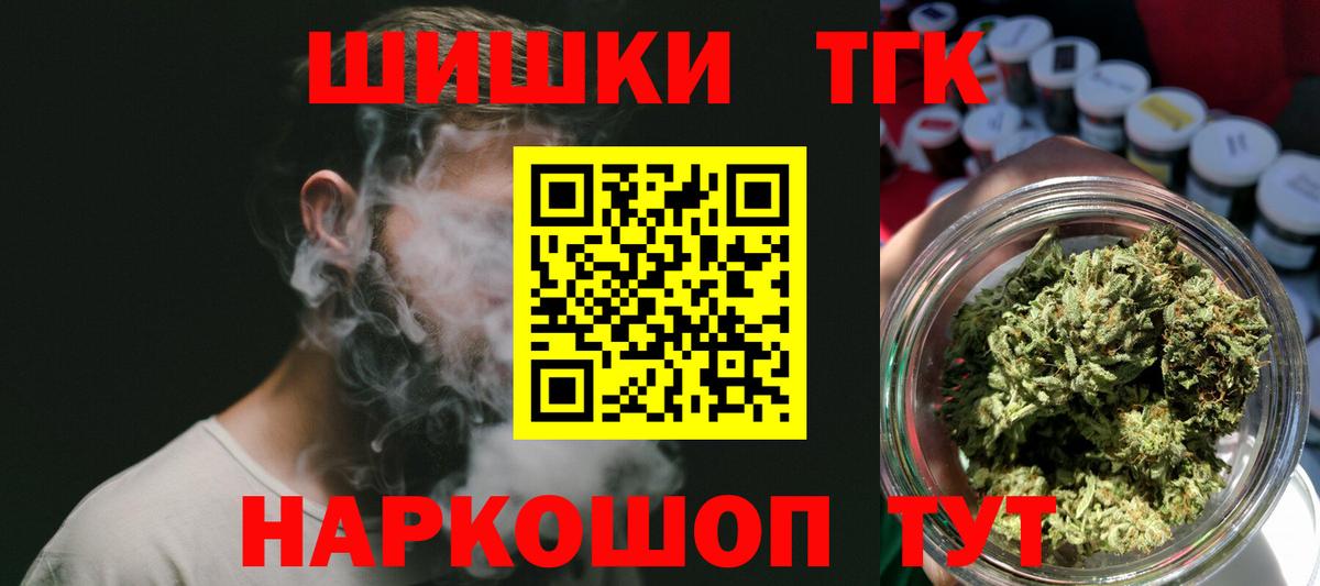 Ялуторовск  Конопля гибрид  Канабис White Widow  Марихуана план  Вход с VPN 